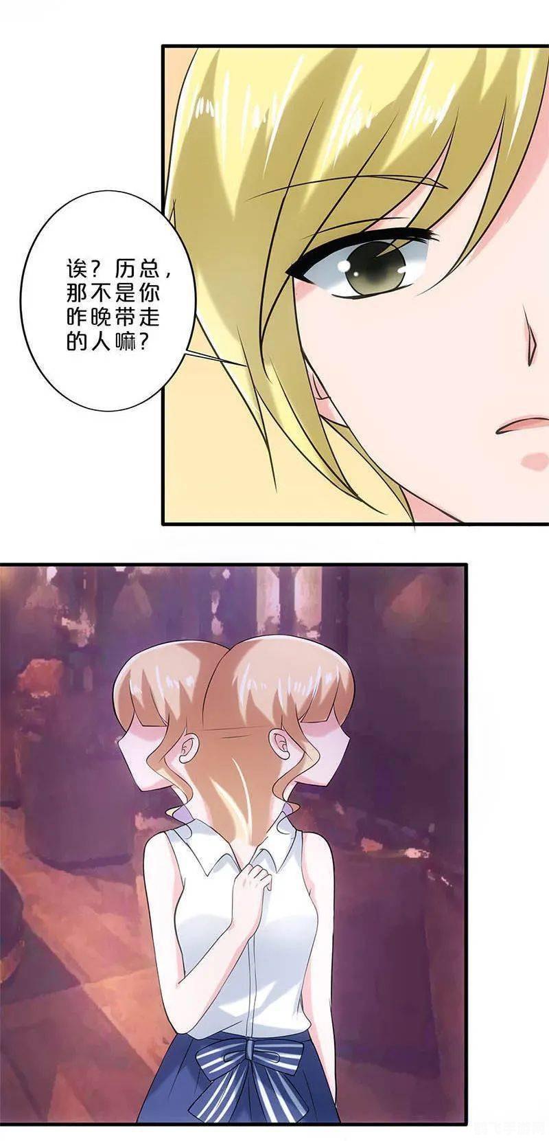 歪歪漫画登录页面登录欢迎您歪歪漫画登录页面登录欢迎您-第3张图片
