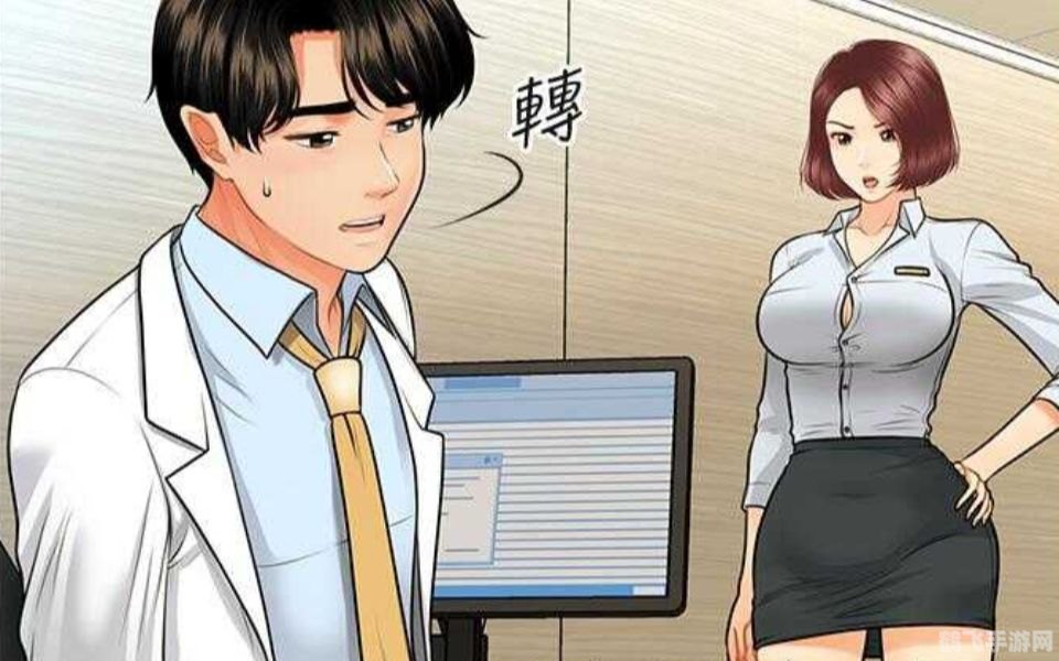 歪歪漫画在线漫画阅读免费首页-第2张图片