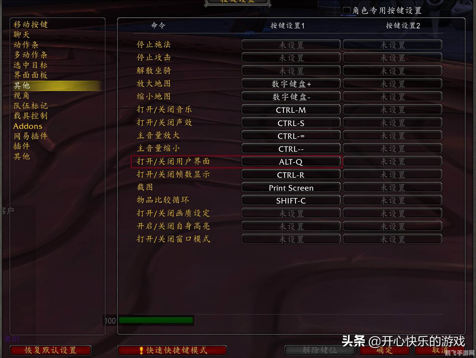 魔兽技能魔兽技能，解锁战斗新篇章-第2张图片