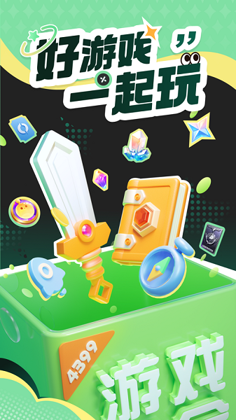 43990514399游戏社区中的神秘05版更新
