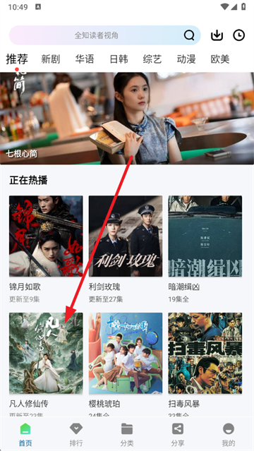 夜里十大禁用app短视频软件破解版夜里禁用十大短视频软件-第2张图片