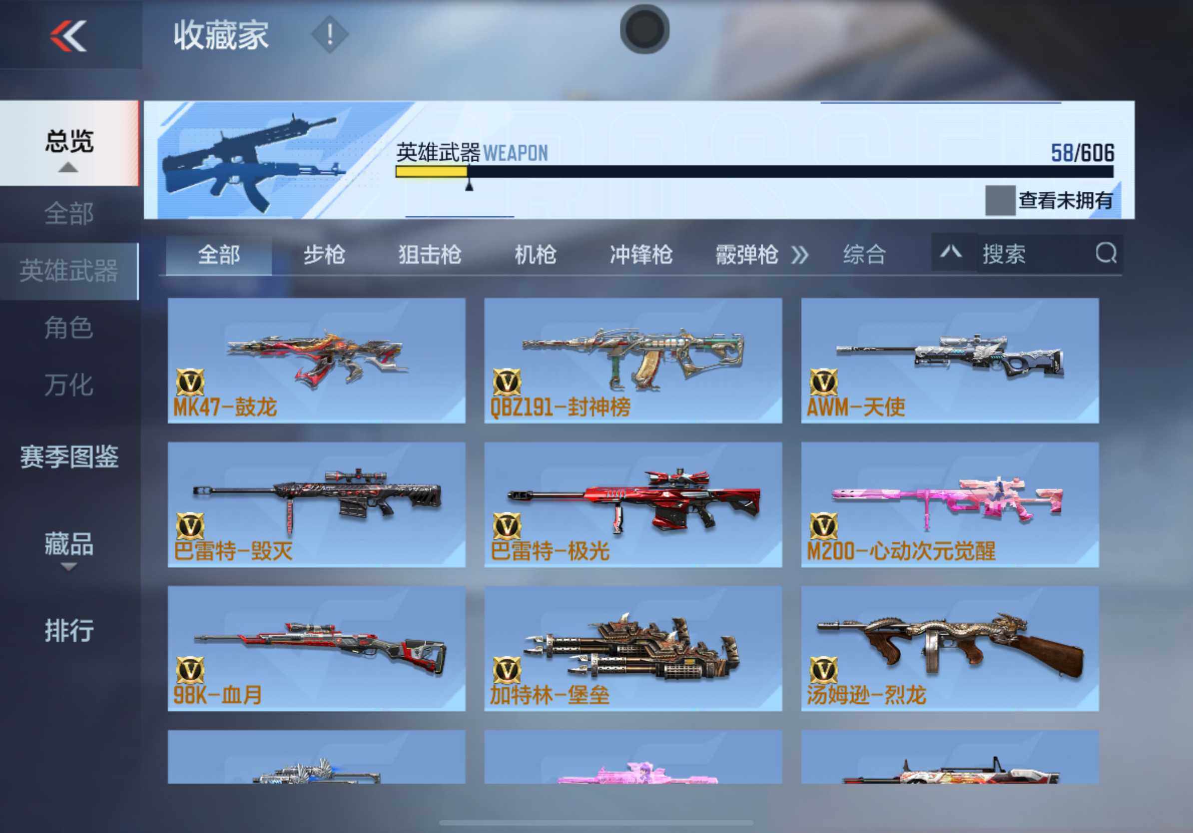m4雷神M4雷神，现代战争中的强力武器-第2张图片