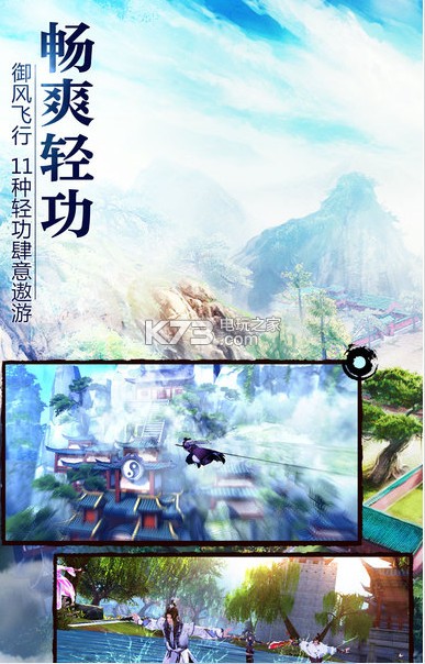 九阴真经职业介绍大全九阴真经职业介绍-第3张图片
