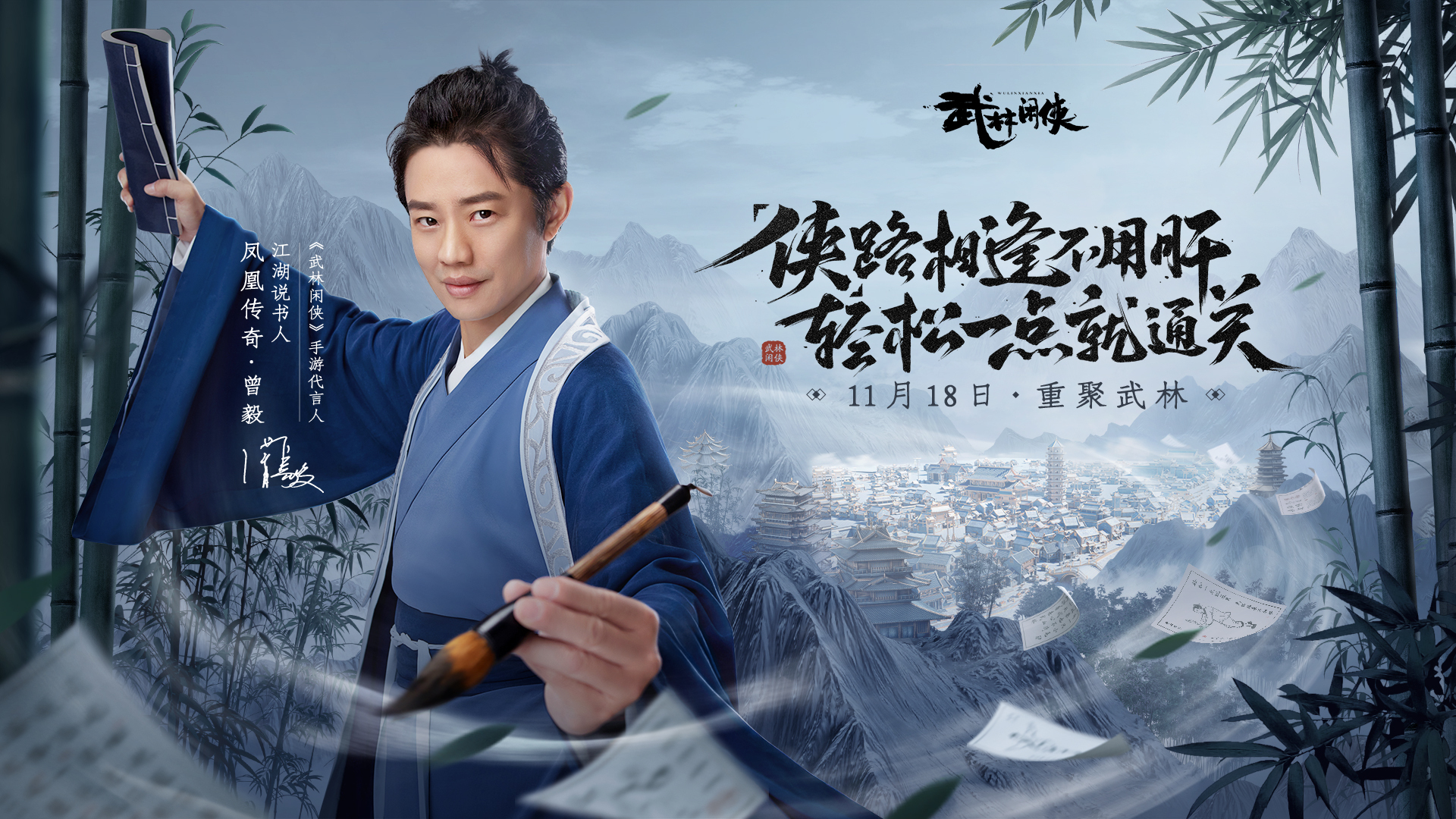 沈浪与苏若雪，江湖中的传奇