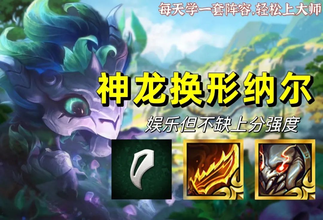 西游大魔神 画册西游大魔神