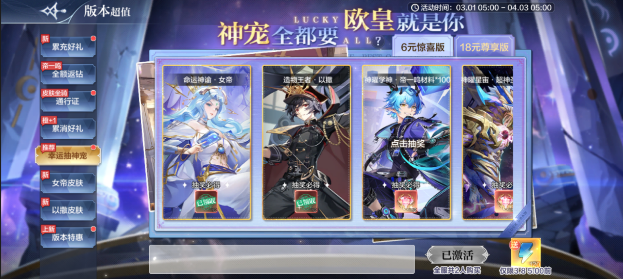 奥奇传说星格，探索神秘星系的新篇章-第2张图片