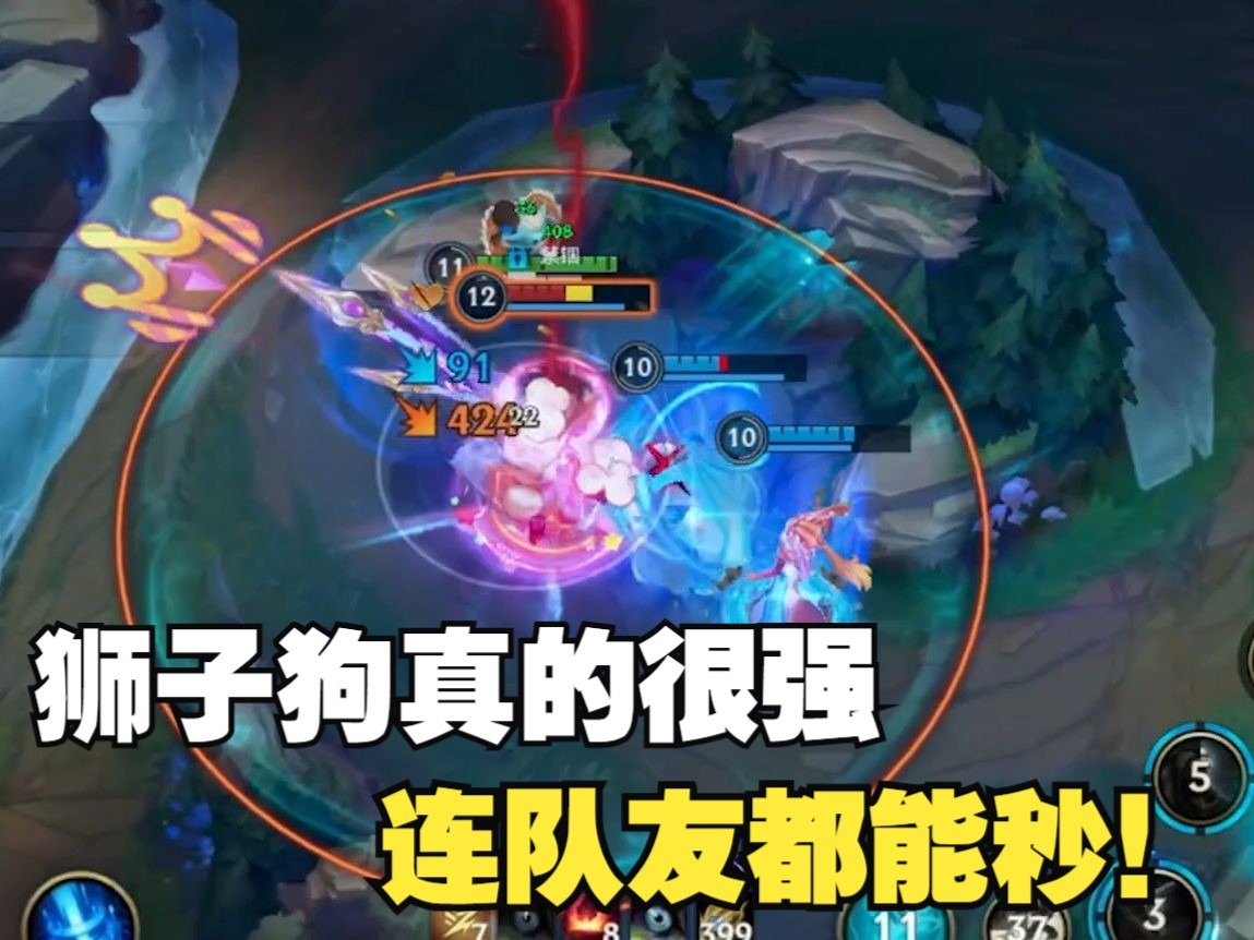 狮子狗打野天赋加点狮子狗打野天赋解析