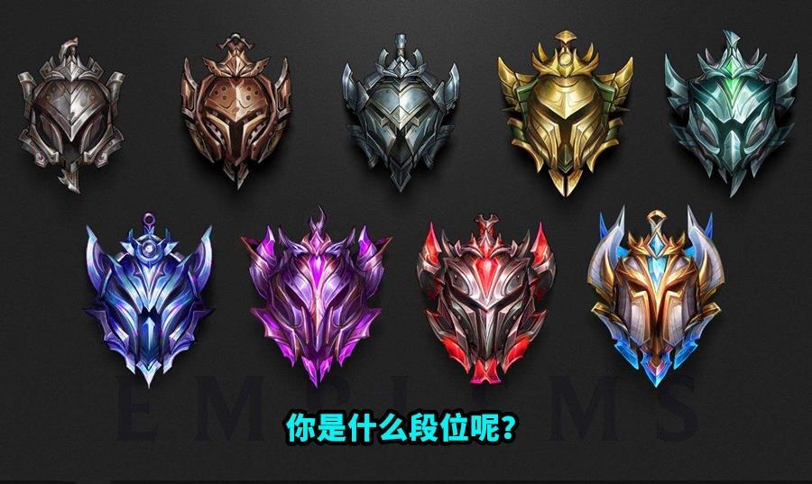 lol荣耀奖励揭秘