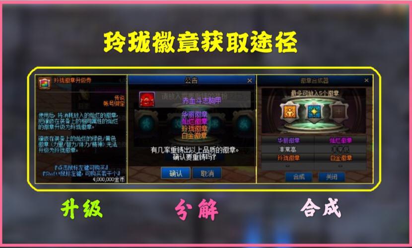 徽章合成技巧视频徽章合成技巧