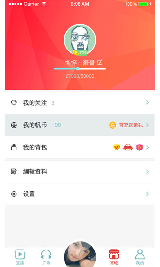mx5 视频.cn app 视频!iMX5视频.cn App，视频盛宴，精彩纷呈-第3张图片