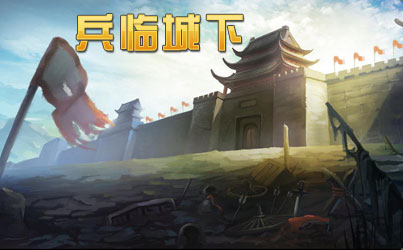 天之乱2.6隐藏英雄密码天之乱2.6隐藏英雄密码-第2张图片