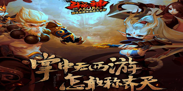 斗战神vip斗战神VIP体验，尊享特权与游戏乐趣-第2张图片