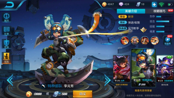 李元芳新皮肤2025李元芳新皮肤揭秘