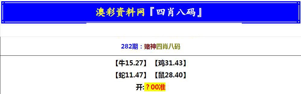 蓝月亮料全年资料大全蓝月亮料全年资料大全-第1张图片
