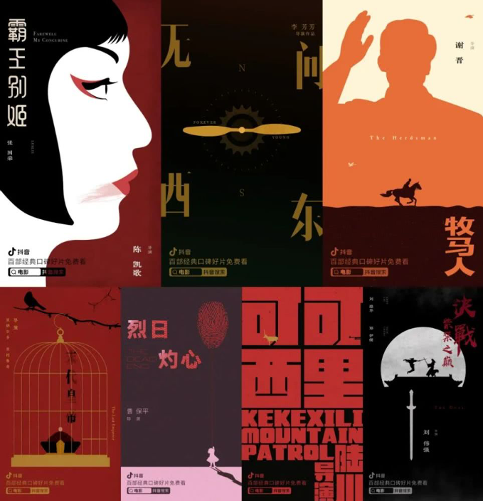 看片的渠道与选择-第2张图片