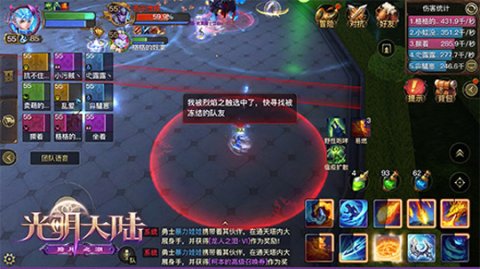 光明大陆攻略光明大陆攻略