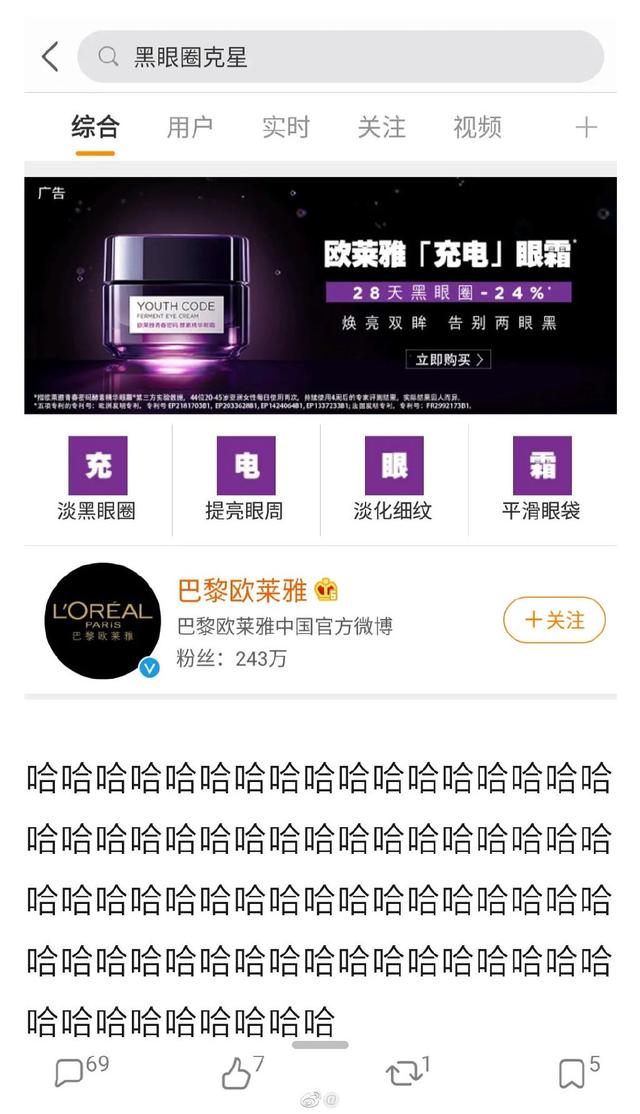 多人运动与罗志祥5G网址揭秘-第1张图片