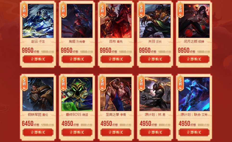 lol改名卡免费活动揭秘
