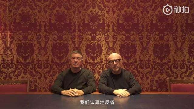 杜嘉班纳事件概述