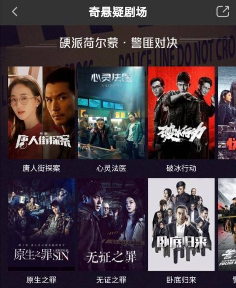 成成剧场短剧成人剧场，探索成人情感与心理的舞台