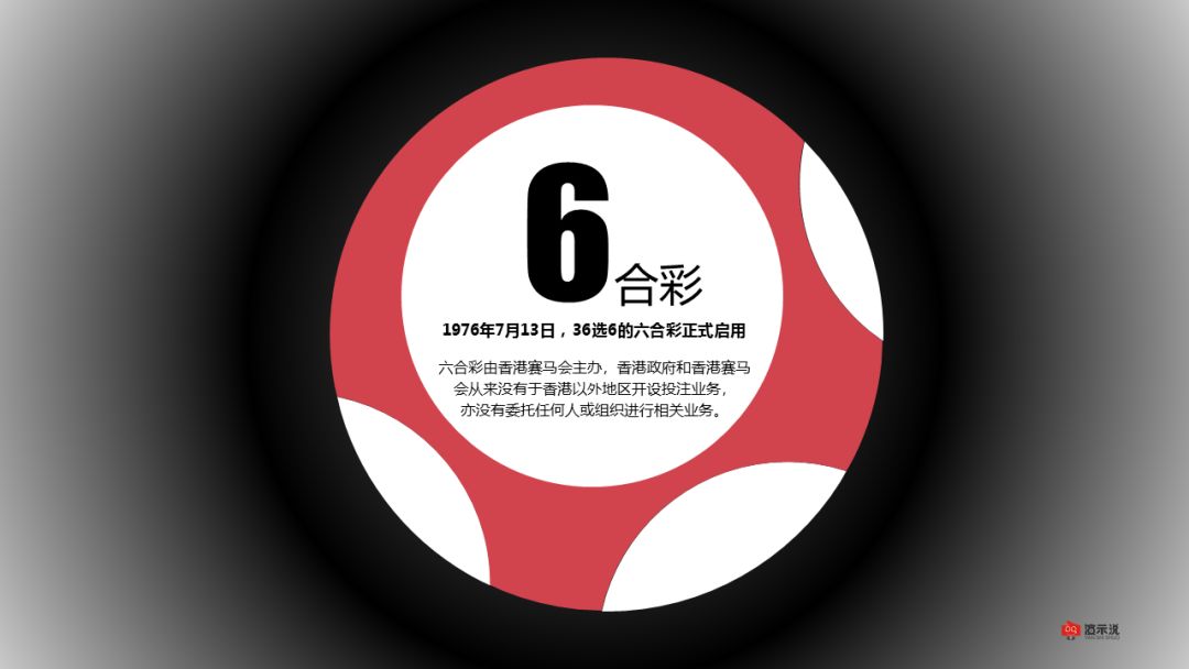 6合彩图探索6合彩图的世界-第3张图片