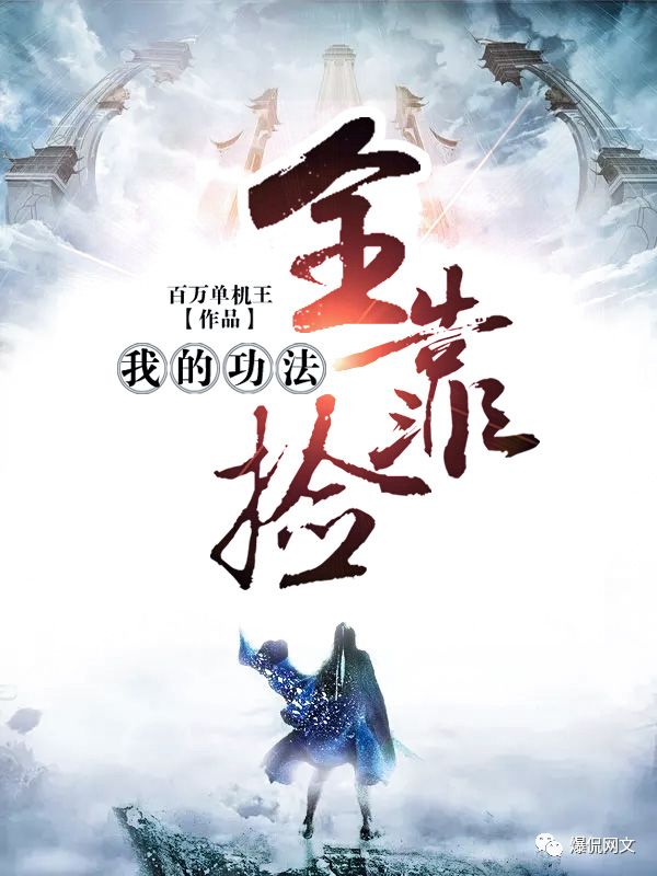 百万文字各坛综合资料百万文字各坛综合资料-第2张图片