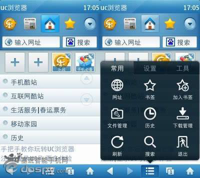 恋爱秀场全部列表视频安卓支持UC-第2张图片