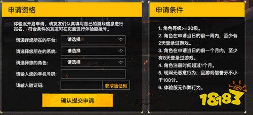 和平精英怎么看到胸和平精英如何查看胸部信息-第2张图片