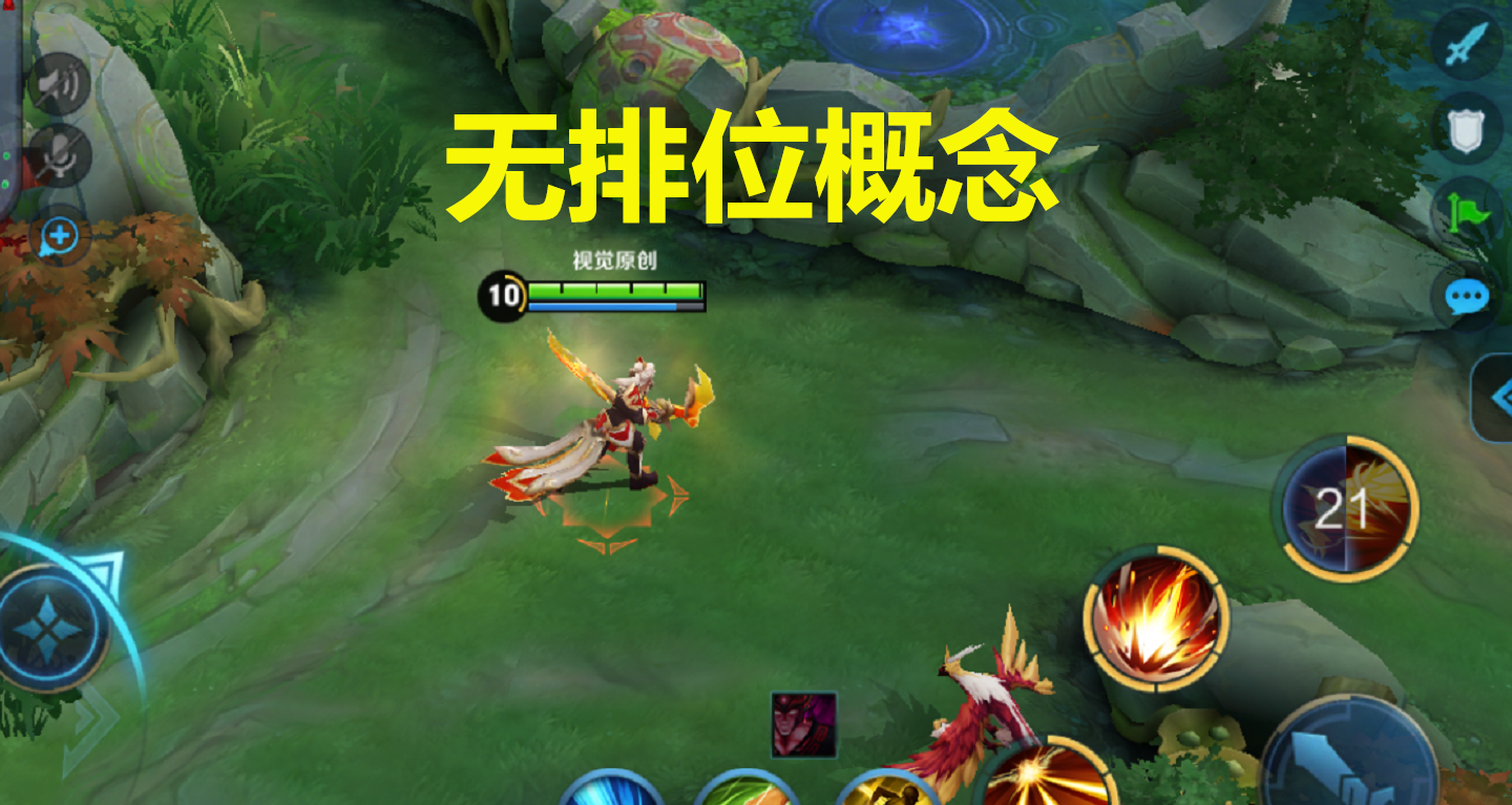 王者荣耀乱象现象分析