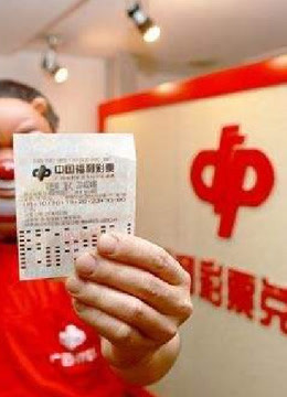 360彩票网官方网站360彩票网，彩票投注的新选择-第2张图片