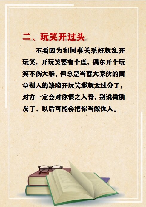 我可以触碰你的深处吗开车作文怎么写我可以触碰你的深处-第2张图片