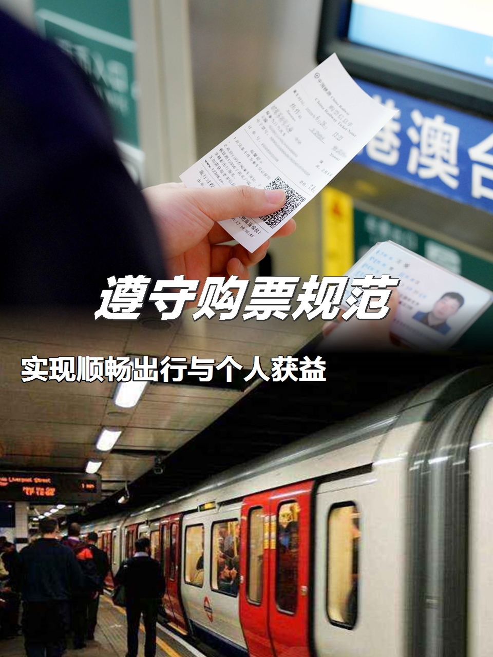 网络订票时间和自动售票机 时间网络订票时间与便捷出行-第2张图片