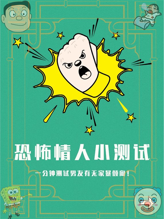 男朋友C你时会说什么男朋友C你时会说什么-第2张图片