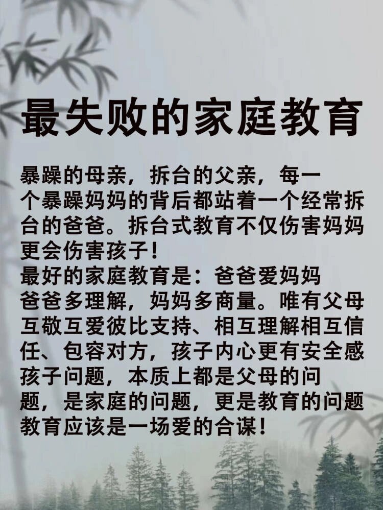 仨孩子的暴躁老妈剧情介绍仨孩子的暴躁老妈-第3张图片