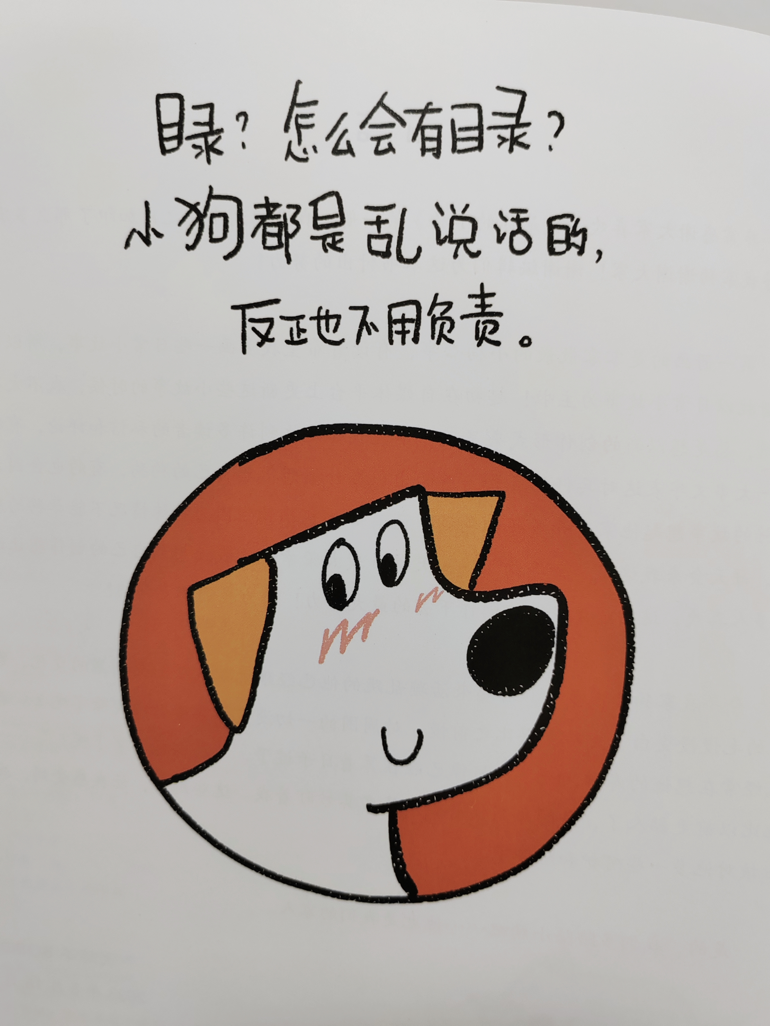 人与狗ZOZ0，和谐共生的温馨故事