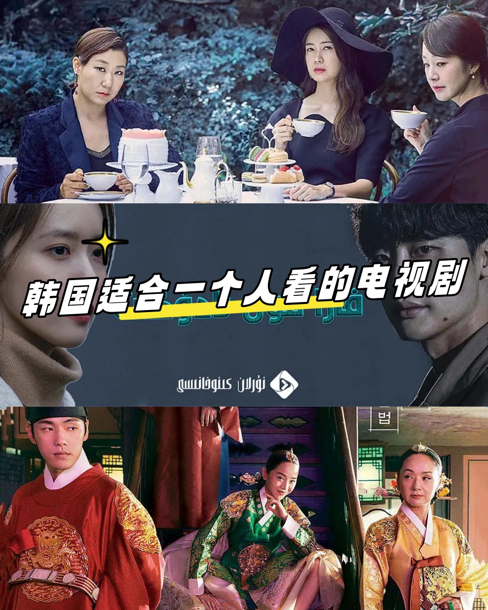 一个人在线观看高清韩剧