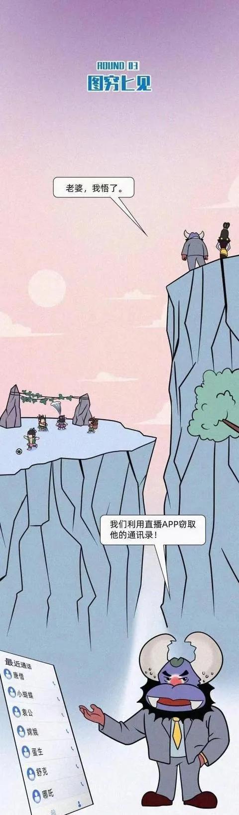 色迷迷网站破解色迷迷网，探索其中的诱惑与陷阱-第2张图片