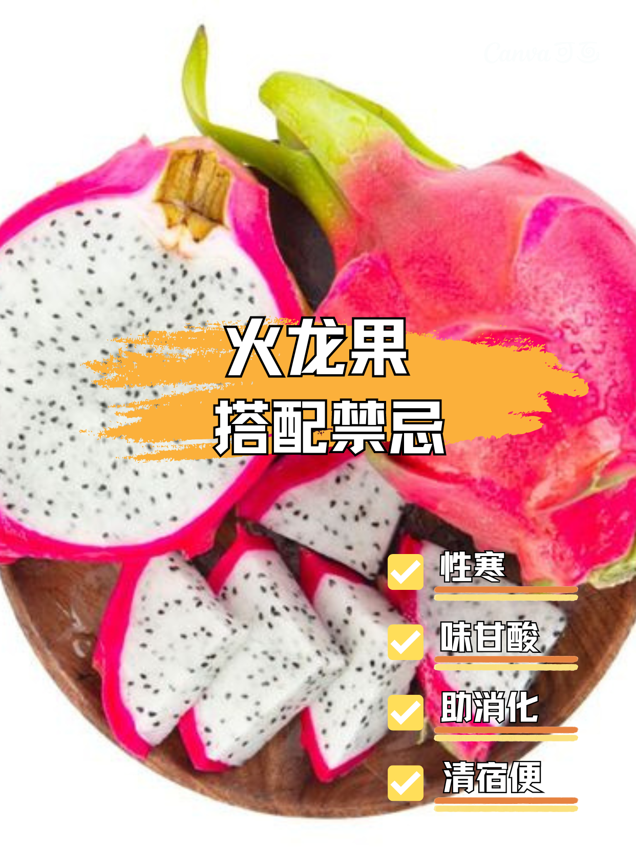 火龙果精品一区火龙果精品一区，品味非凡的水果天堂