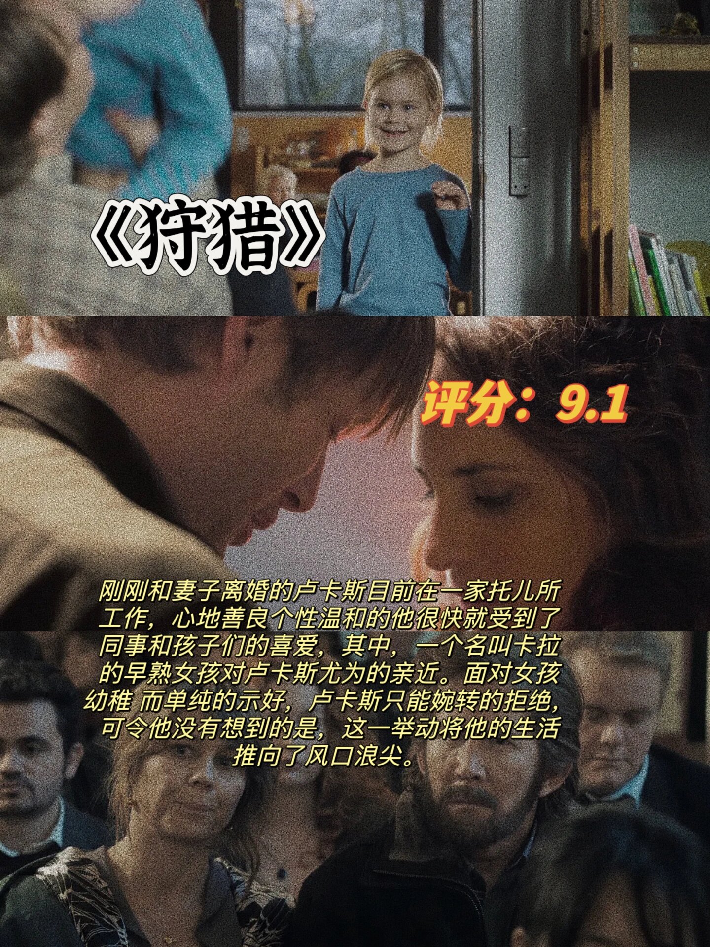 一个人看的片www高清免费一个人观看高清影片的体验-第2张图片