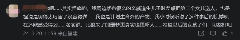 妈妈说她结扎了干了没事岳脱得精光让我挺进去视频