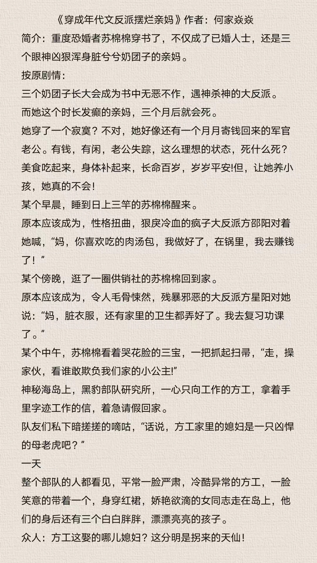 去女生家玩她妈妈在家应该说什么小说去女生家玩女生妈妈在家应该说什么