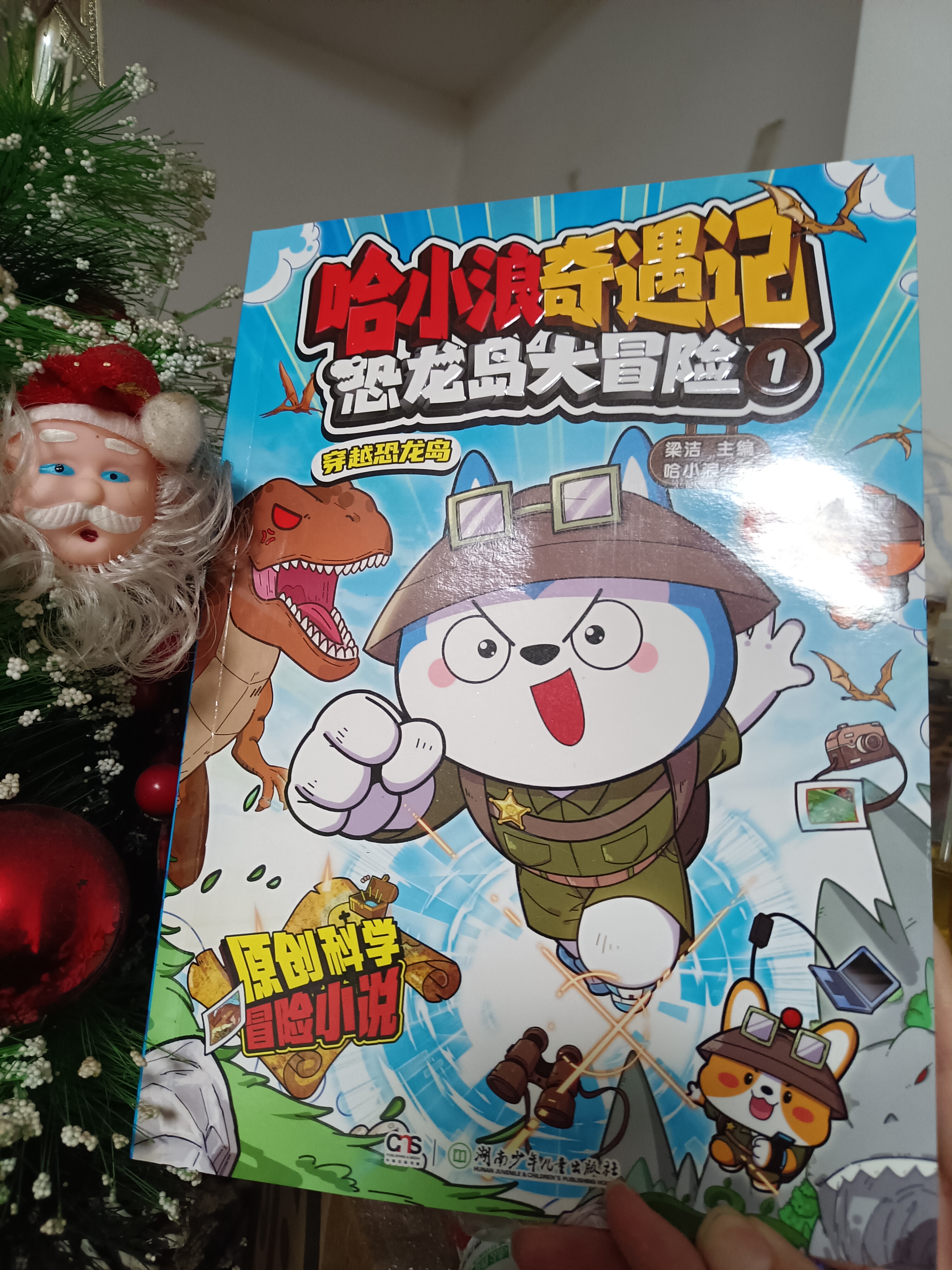 百机夜行百机夜行，神秘世界的探索之旅-第1张图片