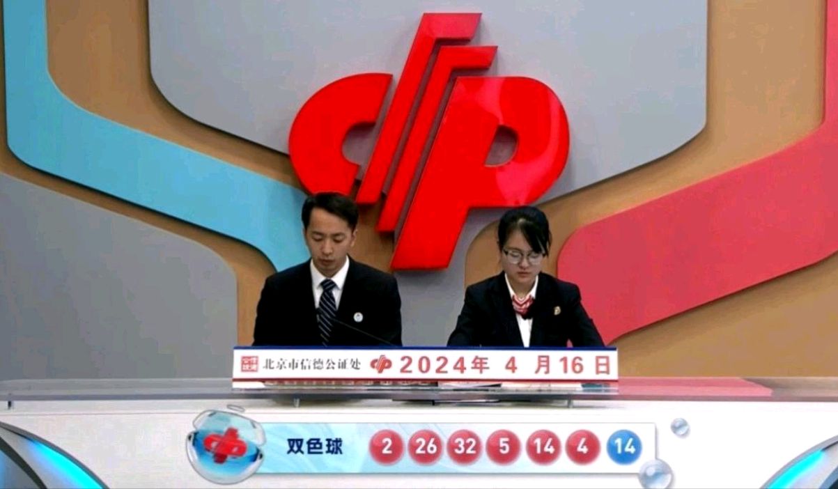 2019开奖结果回顾