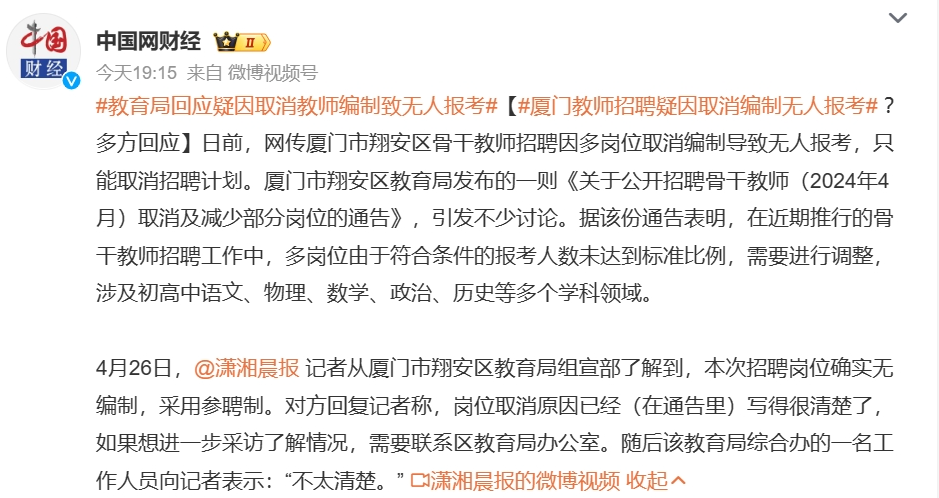 每天与老师去无人之地-第1张图片