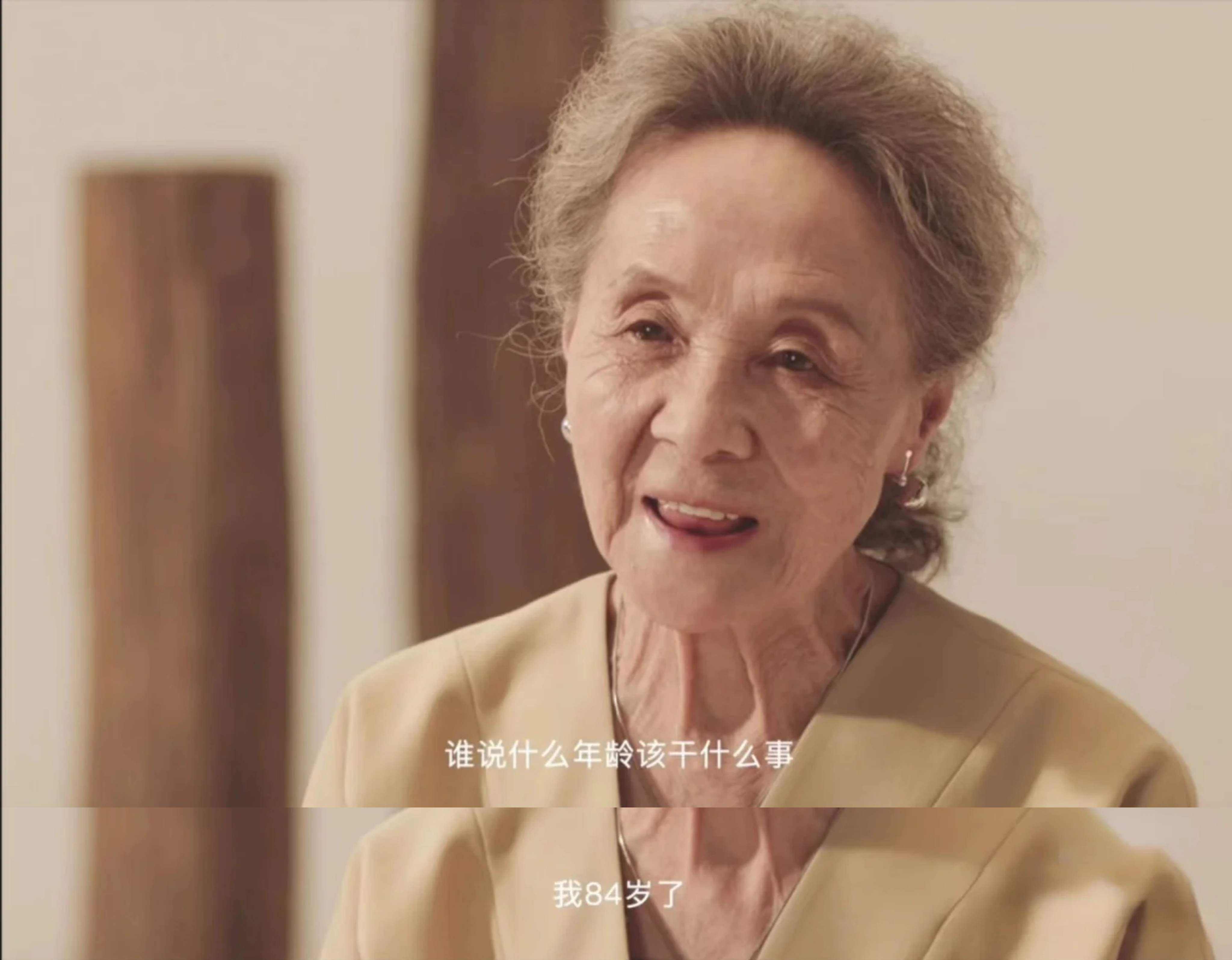 喜欢老奶奶正常吗我喜欢搞老奶奶-第2张图片