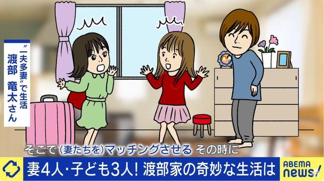 被两个男人轮流的舒服
