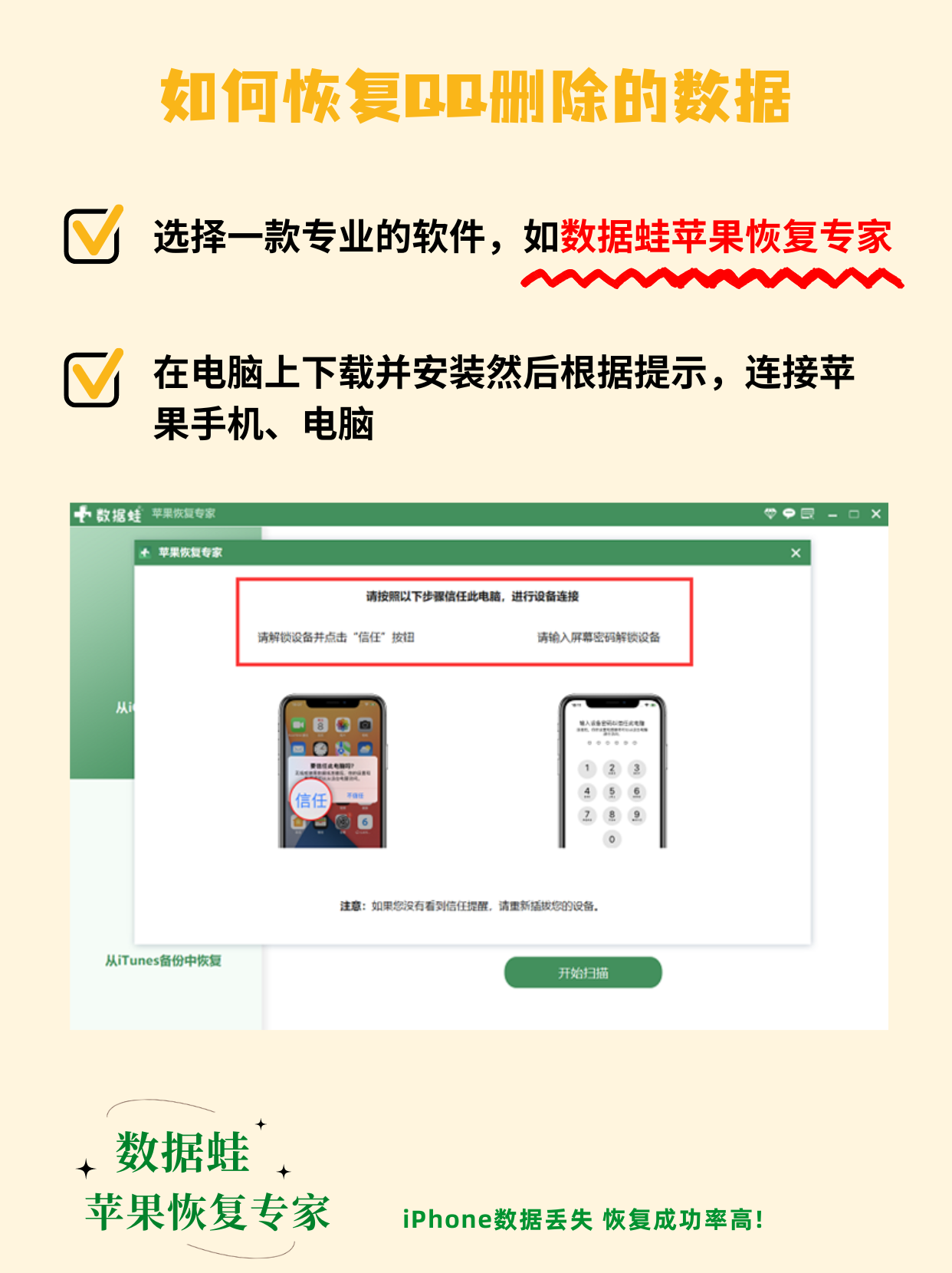 怎么删除qq分享的内容如何删除QQ分享