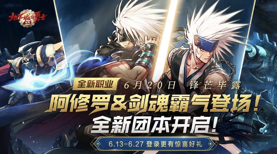 dnf连发软件DNF连发程序下载攻略