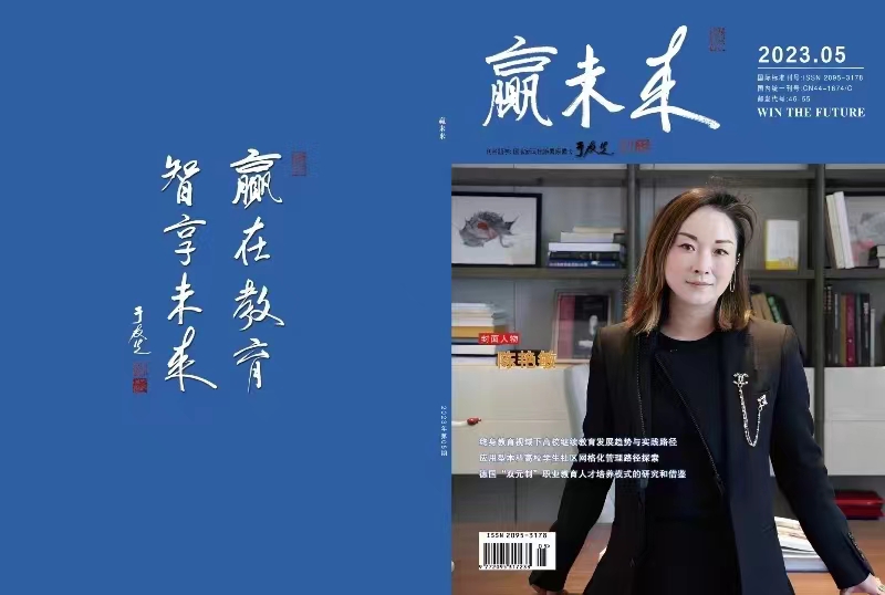 快赢481近200期快赢481，把握机遇，赢在未来-第2张图片