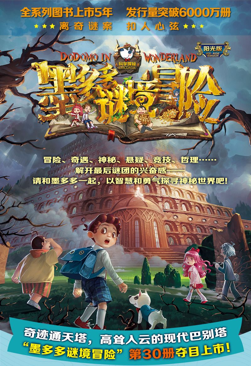 在线bt天堂在线BT天堂，探索神秘的网络世界-第3张图片